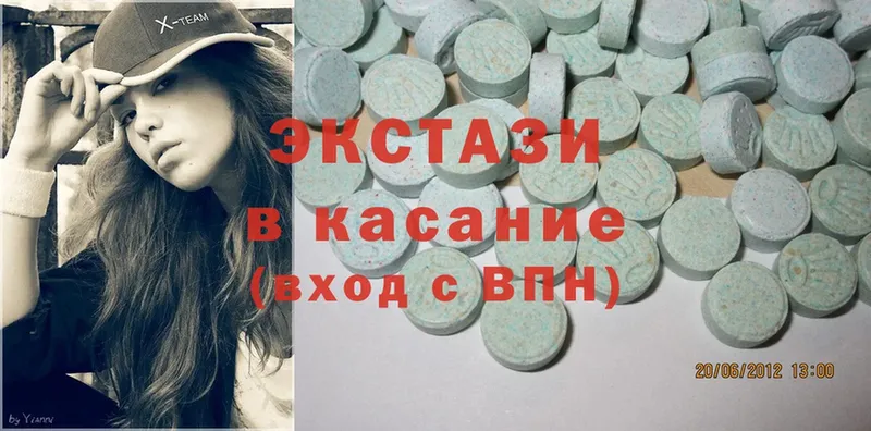 ОМГ ОМГ рабочий сайт  Палласовка  Ecstasy 280 MDMA 